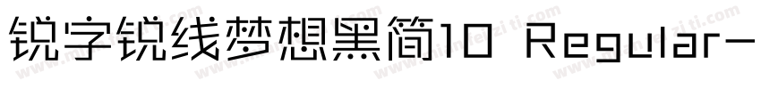 锐字锐线梦想黑简10 Regular字体转换